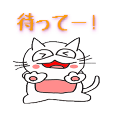 cat paradise sticker #484819