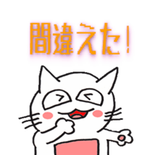 cat paradise sticker #484823