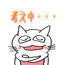 cat paradise sticker #484824