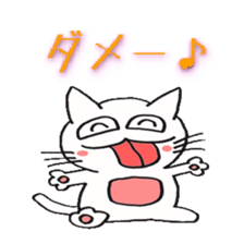 cat paradise sticker #484825