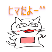 cat paradise sticker #484826