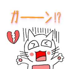 cat paradise sticker #484828