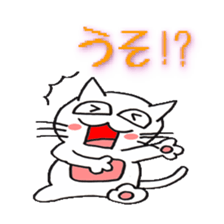 cat paradise sticker #484830