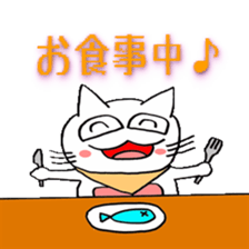 cat paradise sticker #484831