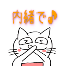 cat paradise sticker #484832