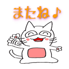 cat paradise sticker #484833