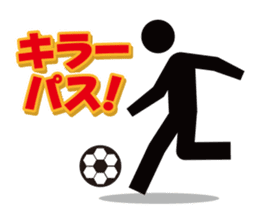 Footballer sticker #485515