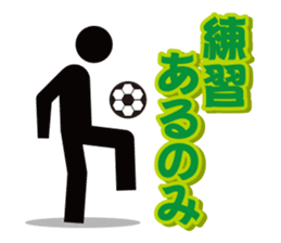 Footballer sticker #485516