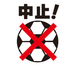 Footballer sticker #485518