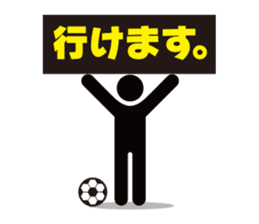 Footballer sticker #485520