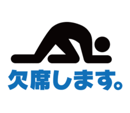 Footballer sticker #485521