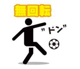 Footballer sticker #485526