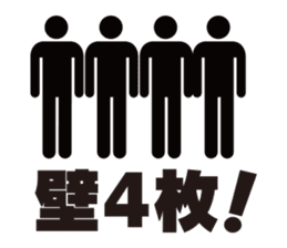 Footballer sticker #485527