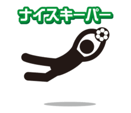 Footballer sticker #485529