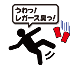 Footballer sticker #485534