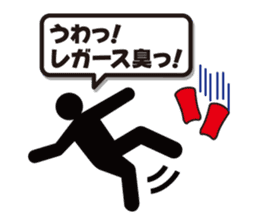 Footballer sticker #485534