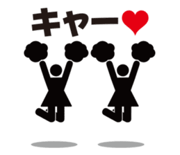 Footballer sticker #485536