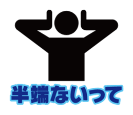 Footballer sticker #485537