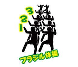 Footballer sticker #485538