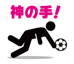 Footballer sticker #485543