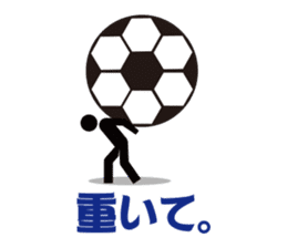 Footballer sticker #485544