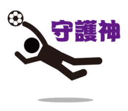 Footballer sticker #485546