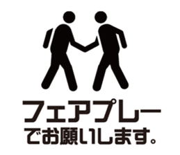 Footballer sticker #485547