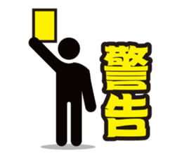 Footballer sticker #485550