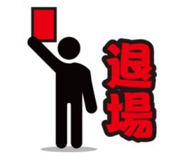 Footballer sticker #485551