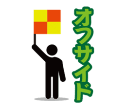 Footballer sticker #485552