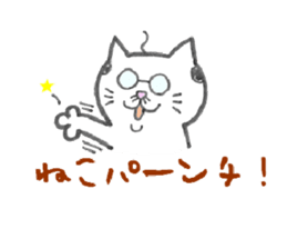 ojineko sticker #485640