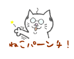 ojineko sticker #485640