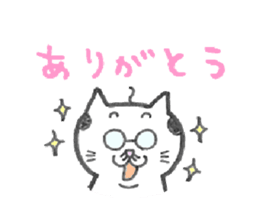 ojineko sticker #485642
