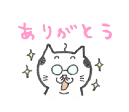ojineko sticker #485642