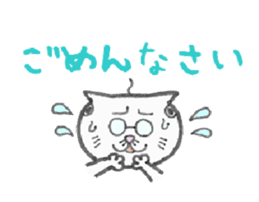 ojineko sticker #485643