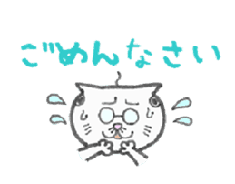 ojineko sticker #485643