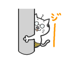 ojineko sticker #485646
