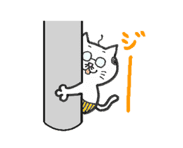 ojineko sticker #485646
