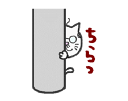 ojineko sticker #485647