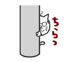 ojineko sticker #485647