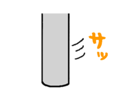 ojineko sticker #485648