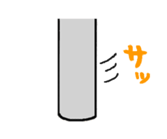 ojineko sticker #485648