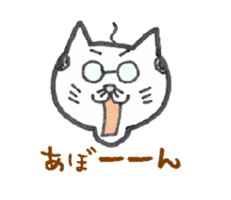 ojineko sticker #485654