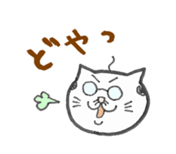 ojineko sticker #485655