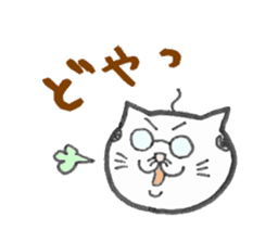 ojineko sticker #485655