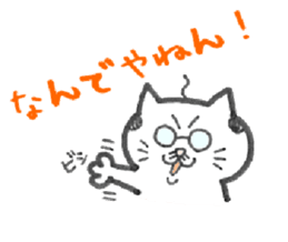 ojineko sticker #485656
