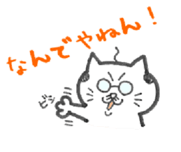 ojineko sticker #485656