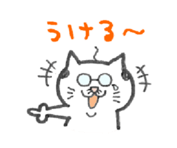 ojineko sticker #485657