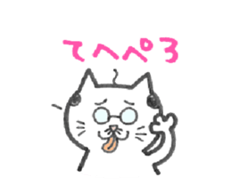 ojineko sticker #485658