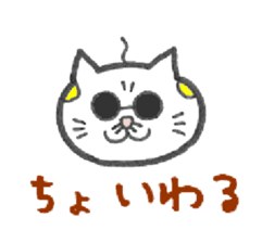 ojineko sticker #485659